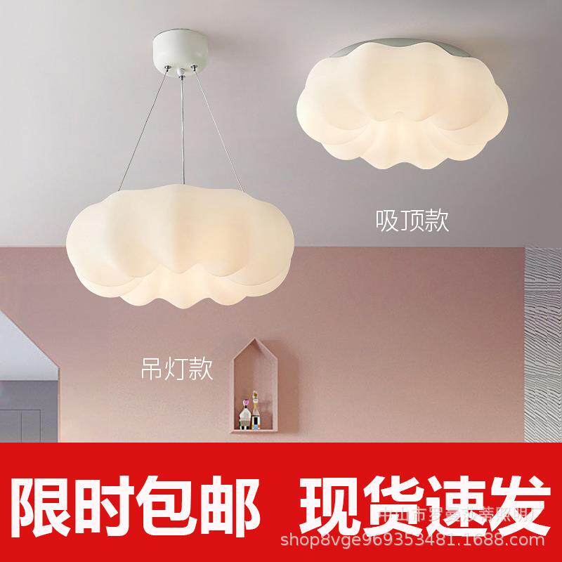 云朵吸顶灯北欧网红创意卡通南瓜灯现代简约儿童卧室灯公主房间灯