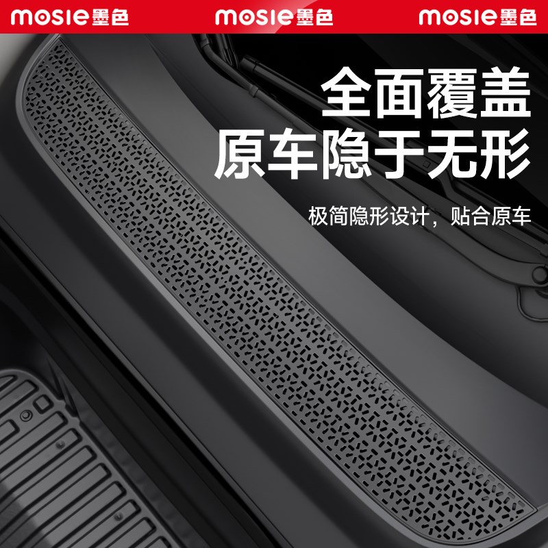 适用于特斯拉焕新版ModelY/3空调进气风口保护罩滤芯防虫网丫配件