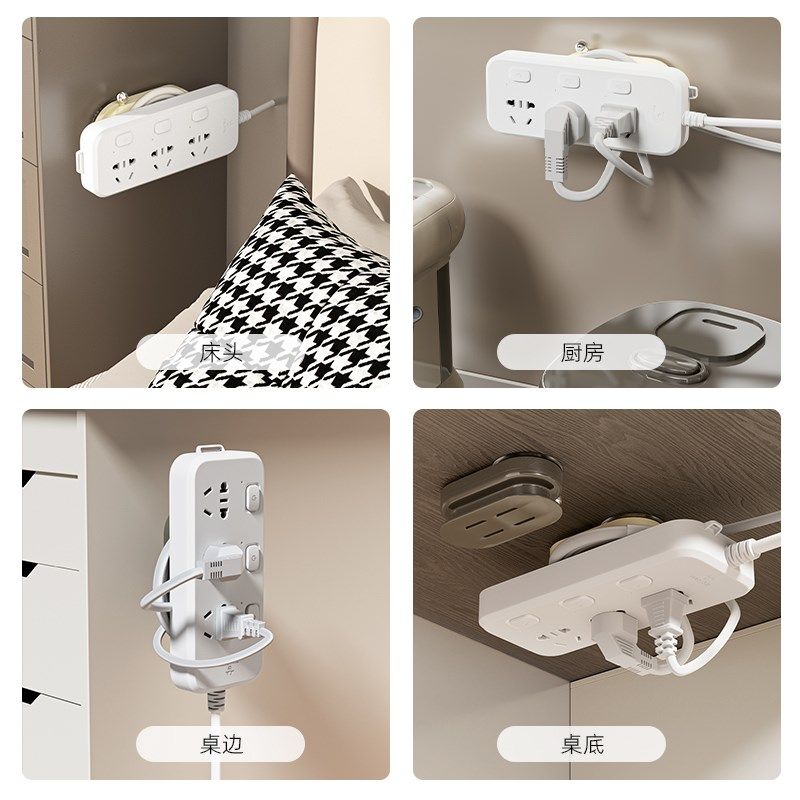 吸盘插排固定器壁挂收纳排插路由器无痕免打孔插座墙上固定置物架