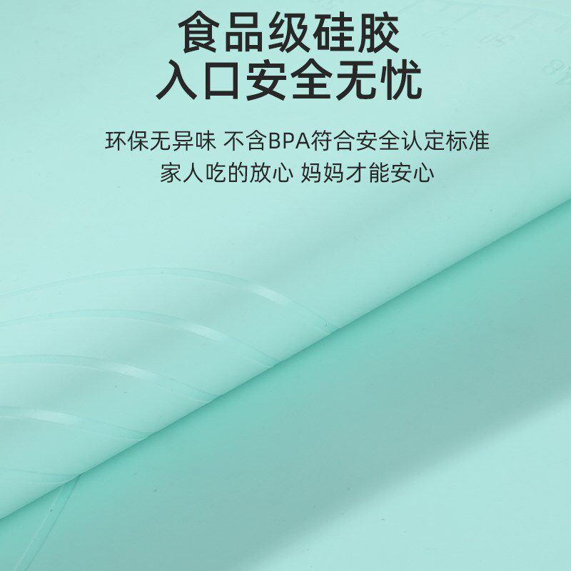 硅胶揉面垫食品级家用和面面板垫子加厚擀面塑料板包饺子面垫案板