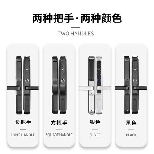 断桥铝合金指纹锁推拉平移门玻璃门密码锁庭院门户外防水窄边门锁