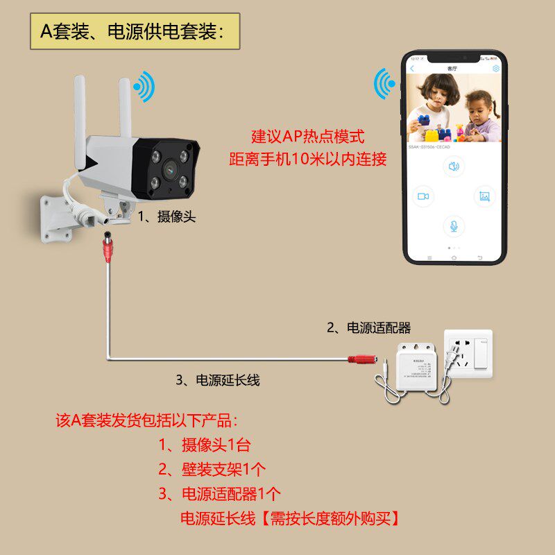 无线插TF存储卡家用不用wifi网络热点摄像头无网络摄像监控无网线