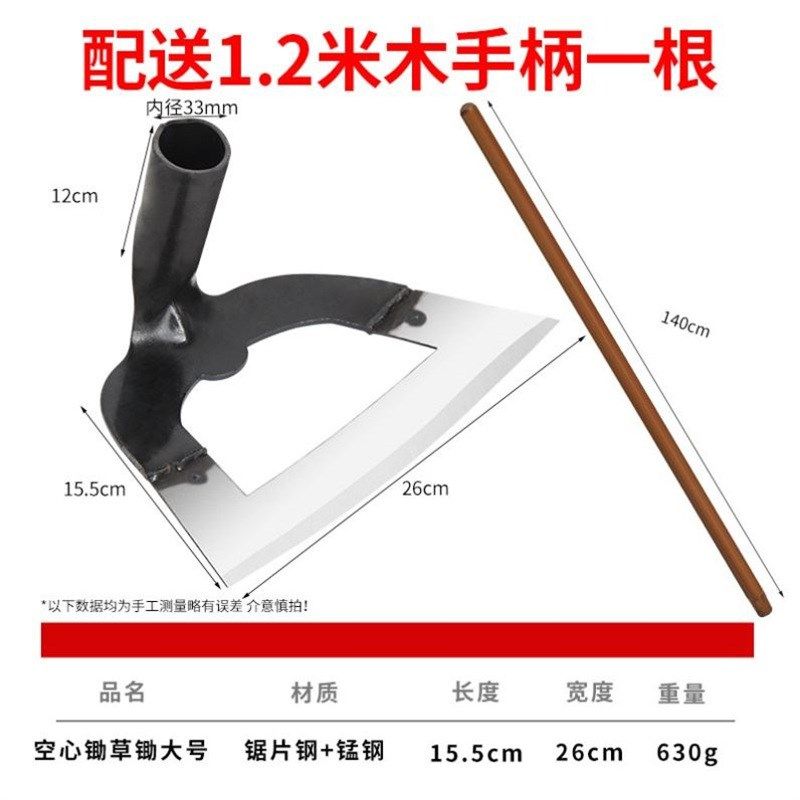 刨地锄草神器锄头种菜家用除草工具锰钢农具农用工具大全翻地松土,农机/农具/农膜,锄头,淘宝优惠券,粉丝福利购,淘宝优惠卷