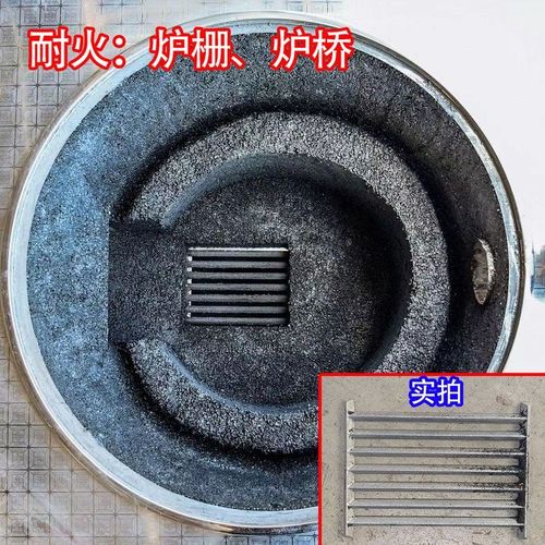 无烟柴火灶304不锈钢热水锅挡风门配件炉桥炉栅灶台插板防火泥