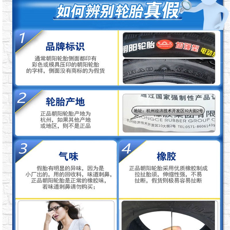 朝阳轮胎70/80/90/100/110/120-16/18/19/21寸越野防滑摩托车外胎
