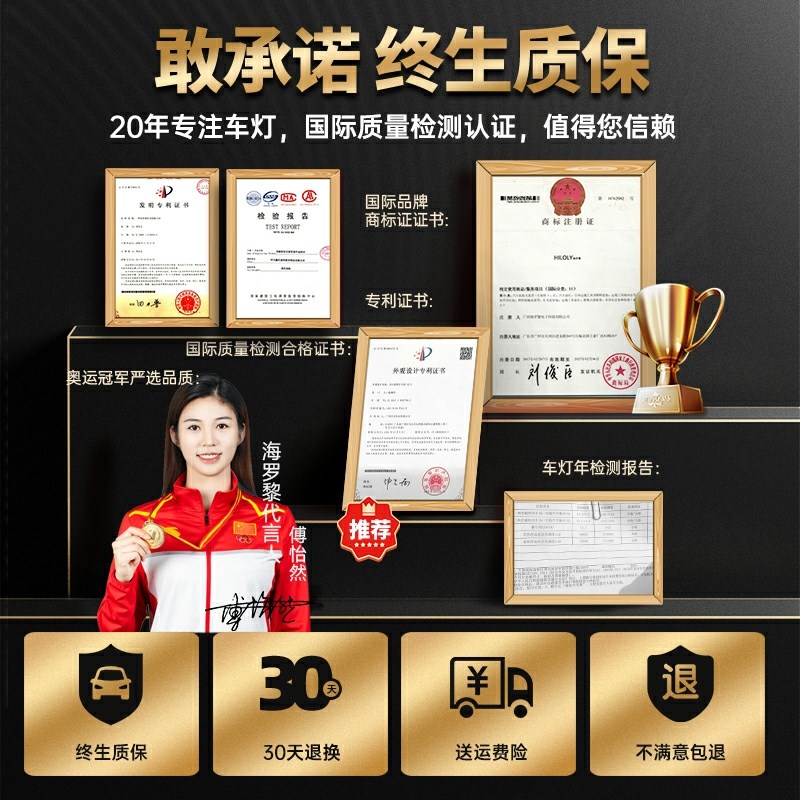 凯旋T120 T100摩托车LED大灯改装配件远光近光一体灯泡强光超亮