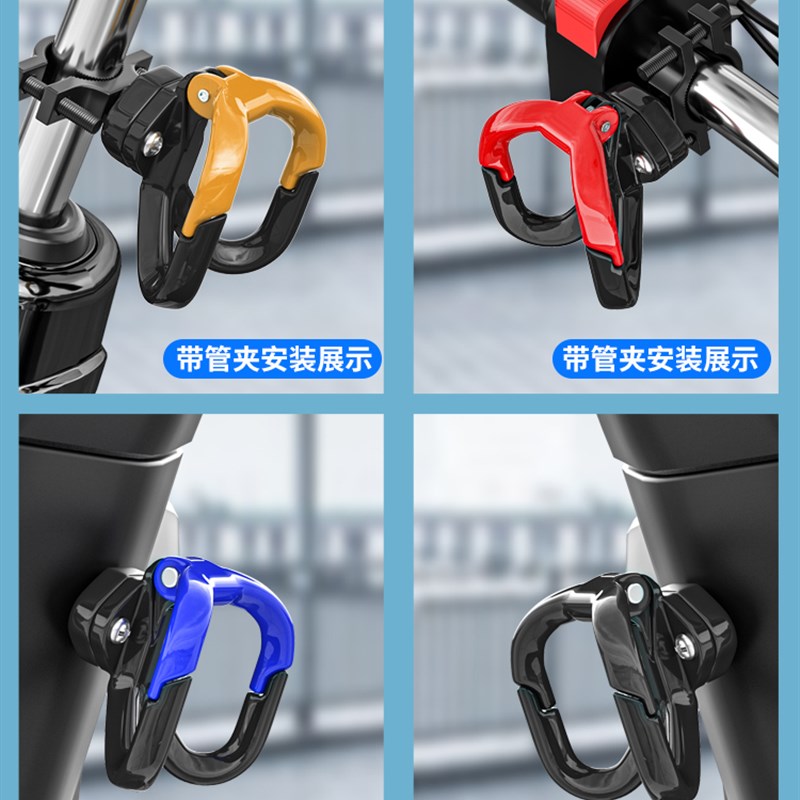 电动车挂物神器挂钩前置通用免打孔电瓶自行车专用配件摩托车挂钩