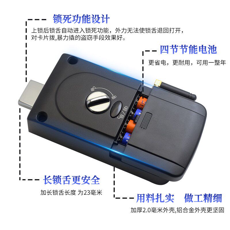 室内隐形智能门锁家用木门暗门手机遥控免布线无线刷卡密码锁套装