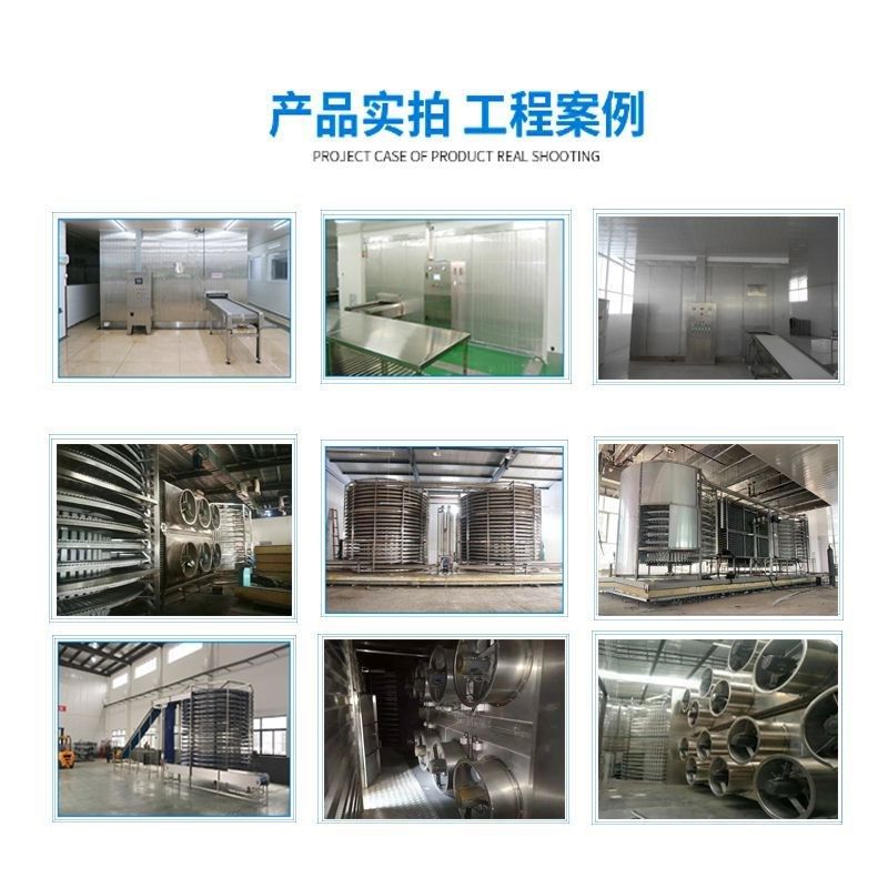 单双螺旋速冻机 不锈钢网带式速冻设备 基围虾章鱼海鲜急速冷冻机,机械设备,其他机械设备,淘宝优惠券,粉丝福利购,淘宝优惠卷