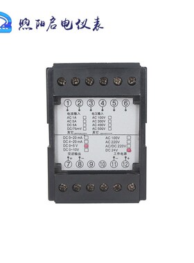 直流电流4-20mA 0-5A 10A 电压0-10V 100V 1000V隔离变送器