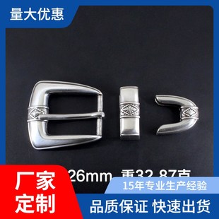 白铜皮带扣头平滑扣腰带扣男士裤带配件裤带美式三件套西部牛仔镀