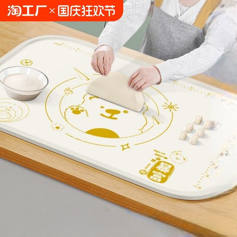 硅胶揉面垫面板加厚食品级揉面垫子和面垫案板家用擀面垫防滑面食