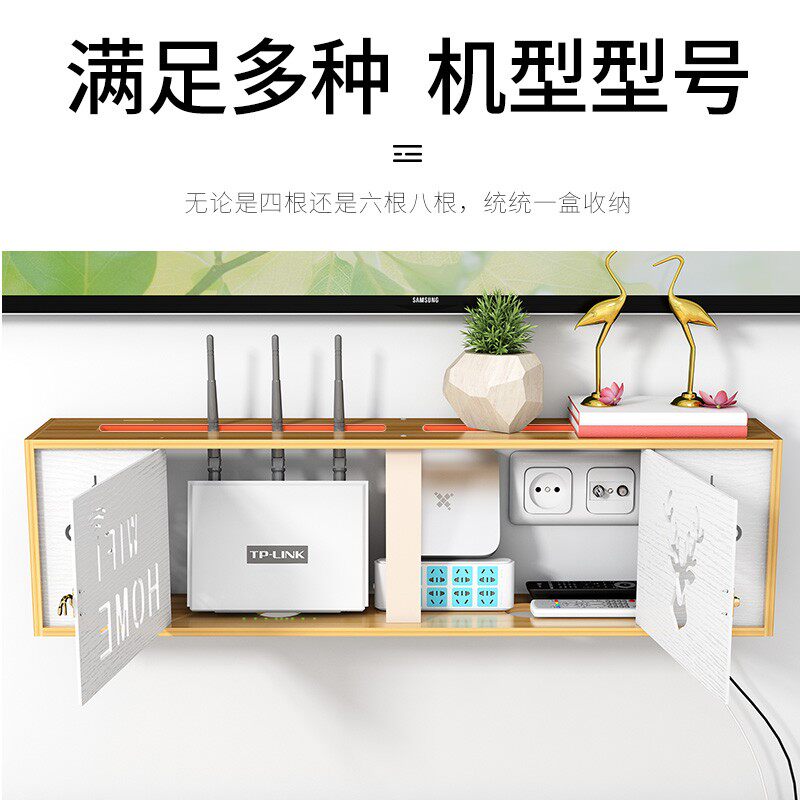wifi路由器收纳盒壁挂机顶盒木质电视柜墙上置物架神器插排座电线