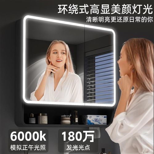 智能镜柜智能灯光圆弧储物铝柜浴室卫生间化妆LED挂墙式带抽纸孔