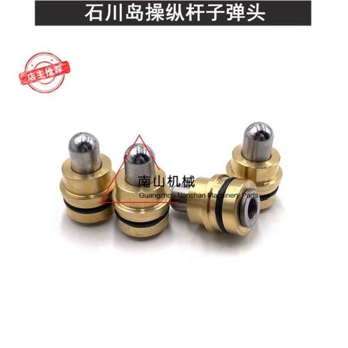 石川岛IHI55/60/65/70/80/100NS操纵杆手柄子弹头油封挖掘机配件