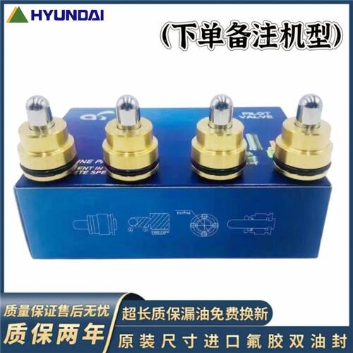 现代55 60 75 80 110 150 210 215 225VS-7-9 操纵杆手柄子弹头
