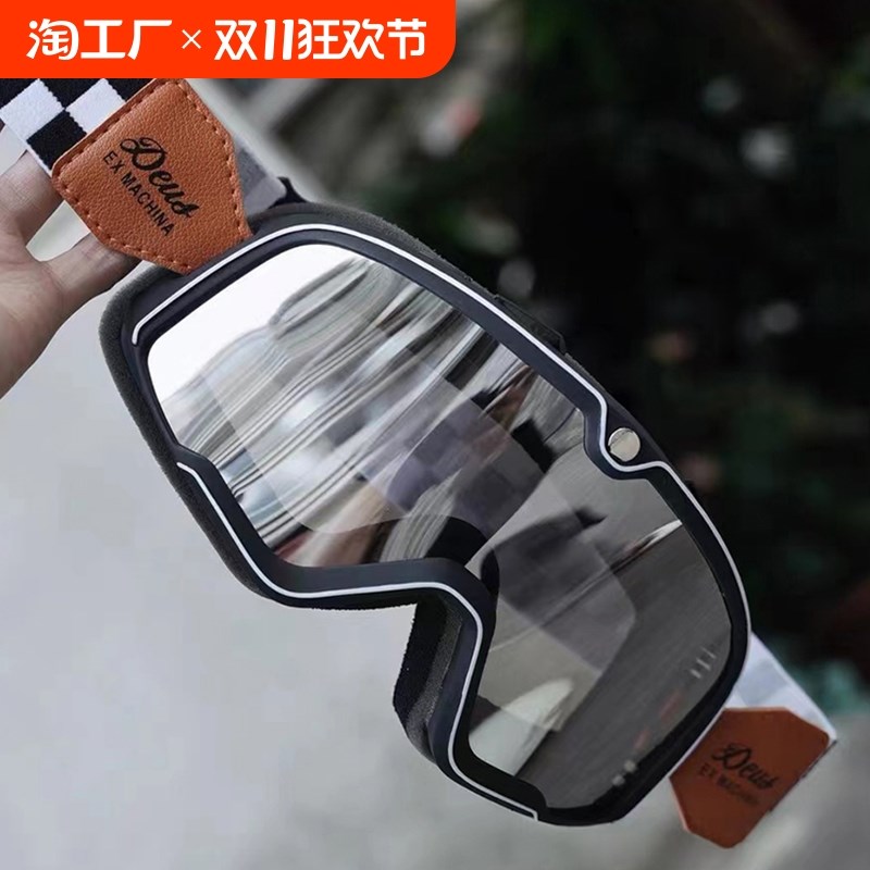 百分百摩托车眼镜哈雷复古防风沙护目镜机车骑行3/4头盔风镜镜片