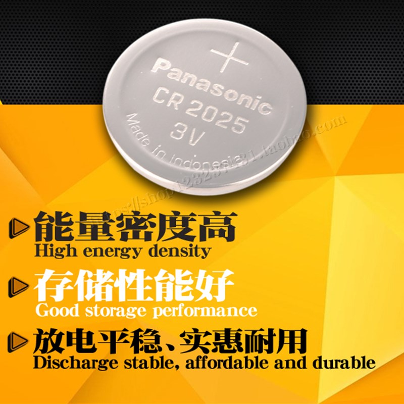 21款朗逸钥匙电池 原厂大众2021款朗逸汽车遥控器电池 原装电子