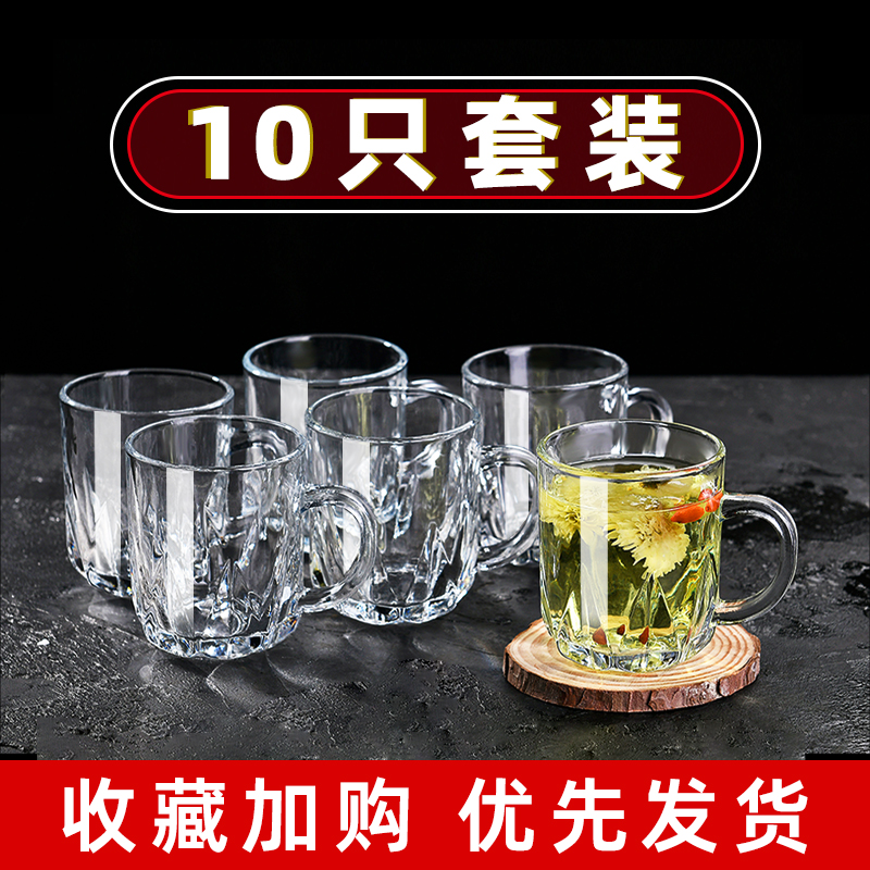 带把玻璃杯家用水杯啤酒杯加厚耐热手柄把手喝水待客茶杯杯子套装