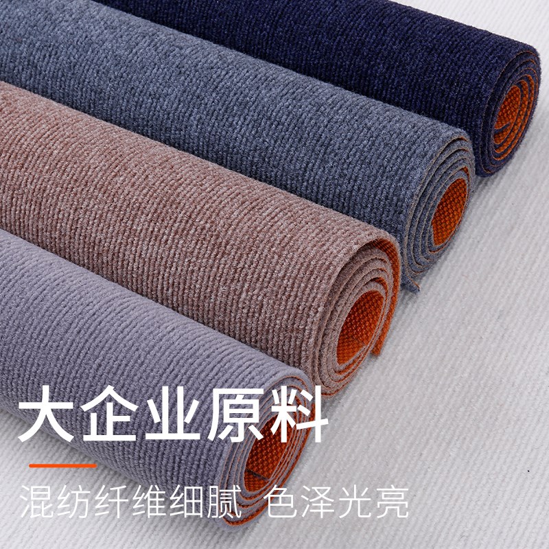 脚垫自由裁剪货车汽车电动车电动四轮车电瓶车摩托车脚垫自己裁剪