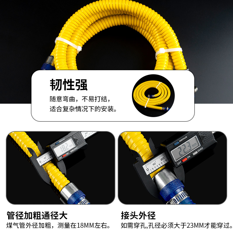 燃气管天然液化气软管家用防爆管煤气灶管道专用不锈钢金属连接管