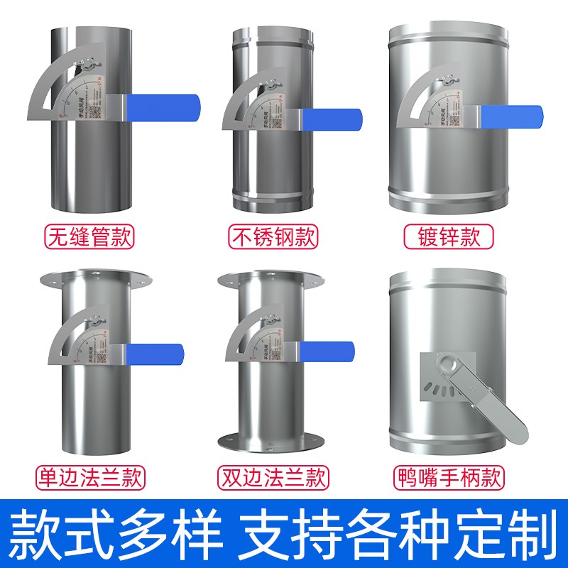 304不锈钢手动风阀风管道阀门开关手柄止回阀蝶阀圆形风量调节阀