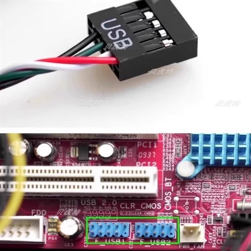 机箱喇叭扬声器电脑主机内置音箱USB9针插头主板音箱高音质低音炮