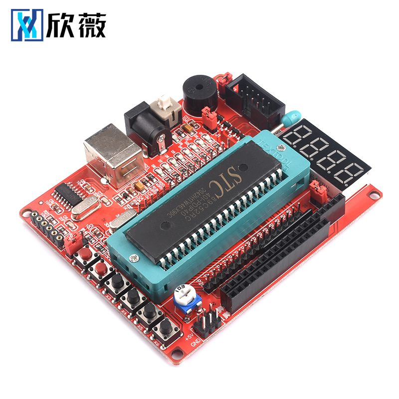 51单片机开发板 STC89C52RC核心最小系统板C51学习板支持XP/WIN10