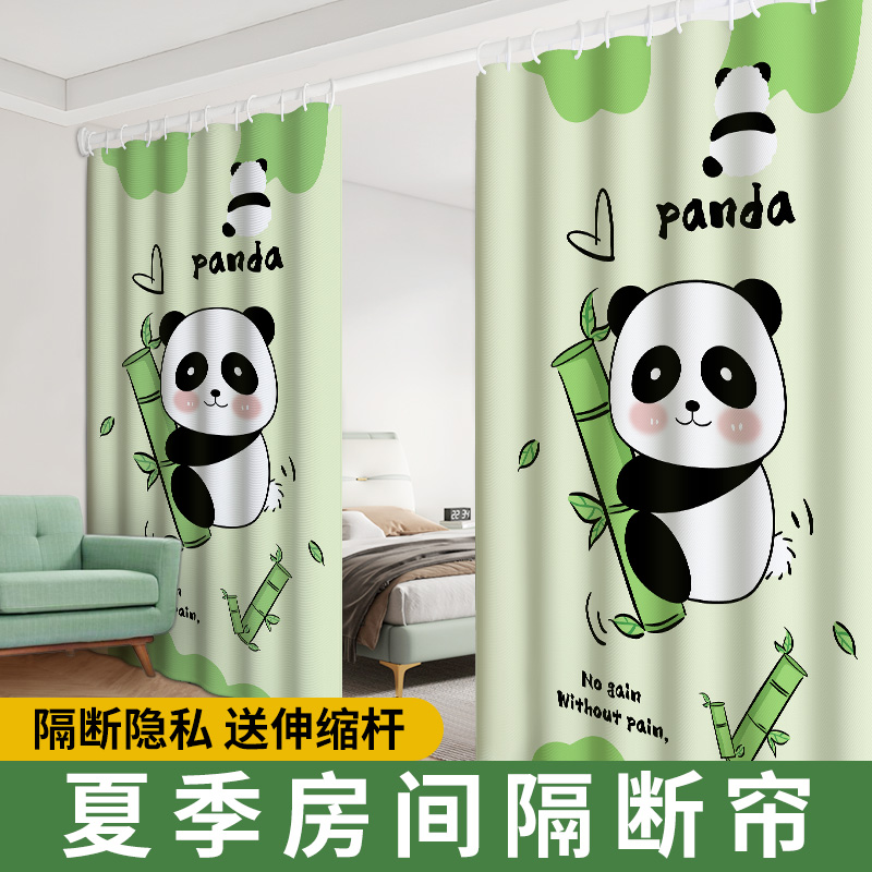免打孔隔断帘门帘防空调走冷客厅隔断帘出租屋加厚隐私落地帘子