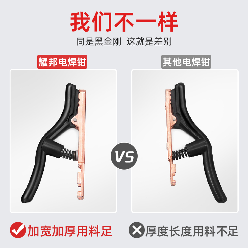 经典黑金刚800A焊把钳不烫手电焊机配件工业级电焊钳电焊枪工地用