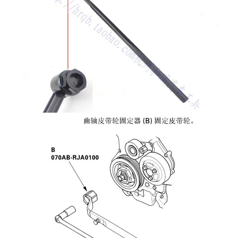 本田正时皮带盘专用工具曲轴皮带轮固定器曲轴皮带盘束紧支挡扳手