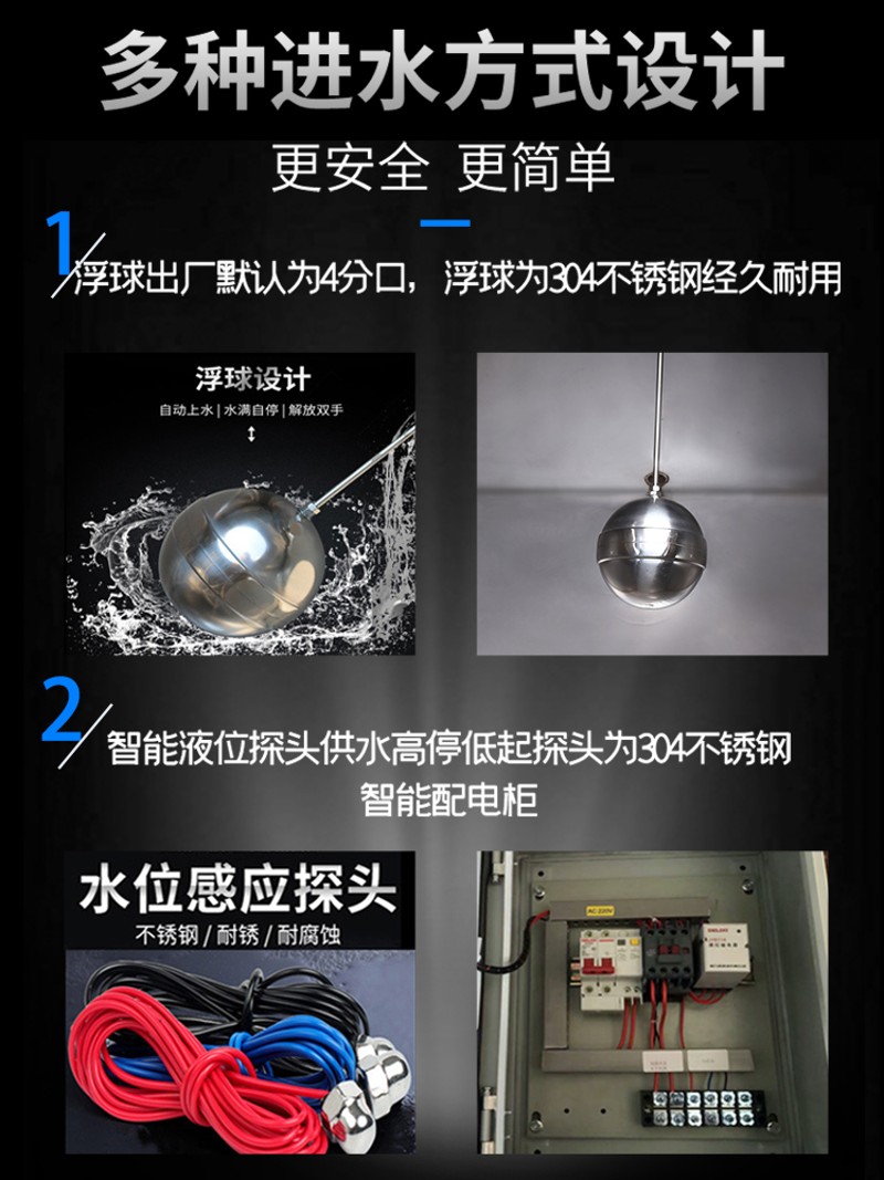 304不锈钢家用小型储水箱水塔储水罐备用储水桶方形无菌储水设备