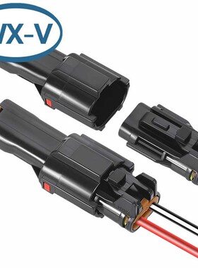 mg610320mg640322防水/ 汽车插头线束接插件5对接 mg610320车用-