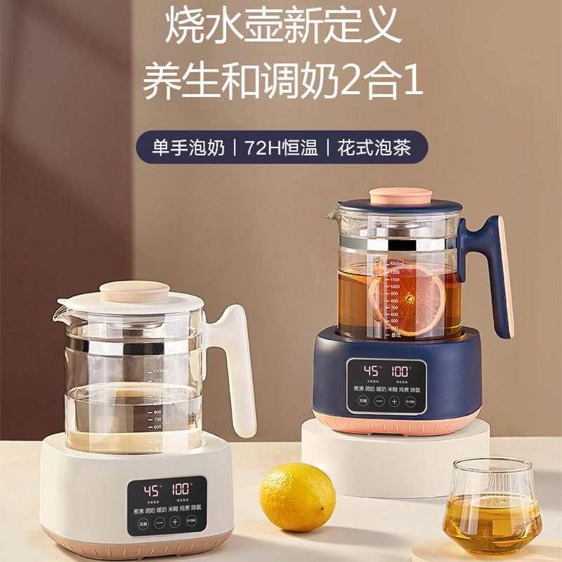 AUX奥克斯恒温烧水壶0胶水电热水壶智能煮水壶小型办公室花果茶壶