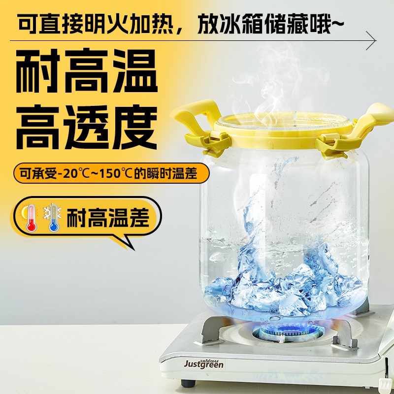 腌菜罐子冰箱泡菜坛子柠檬鸡爪小海鲜食品级保鲜盒大号玻璃密封罐