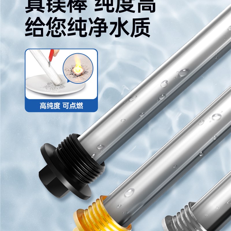 适用于海尔电热水器镁棒405060/80L升排污水垢牺牲阳极棒加热配件