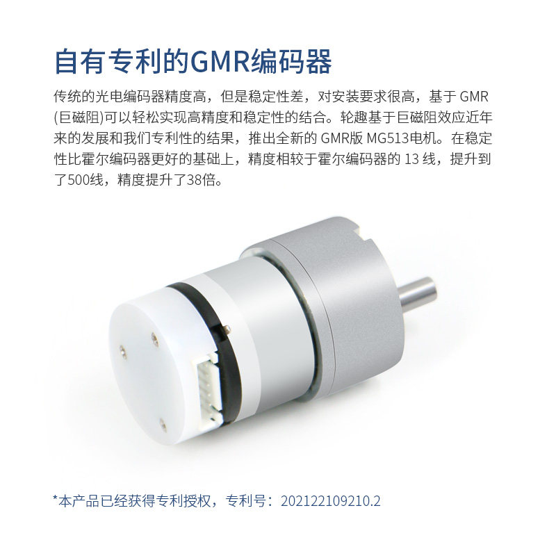 ROS机器人Moveit机械臂小车阿克曼底盘麦轮全向轮智能车GMR编码器