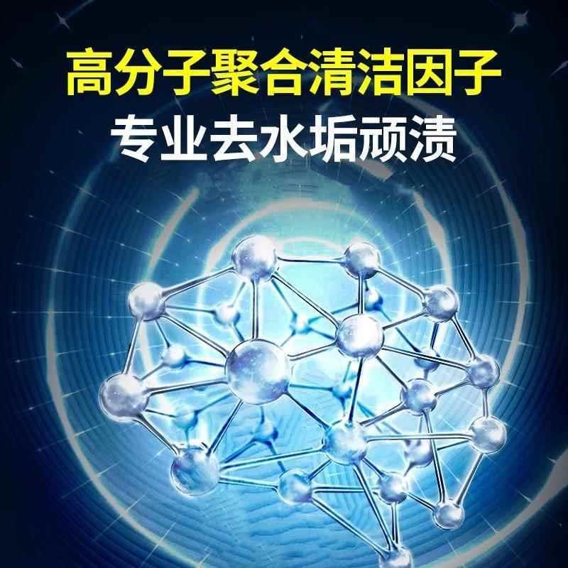 汽车水渍水印清洗剂玻璃水痕去除剂空调水垢酸雨痕清洁剂漆面去污