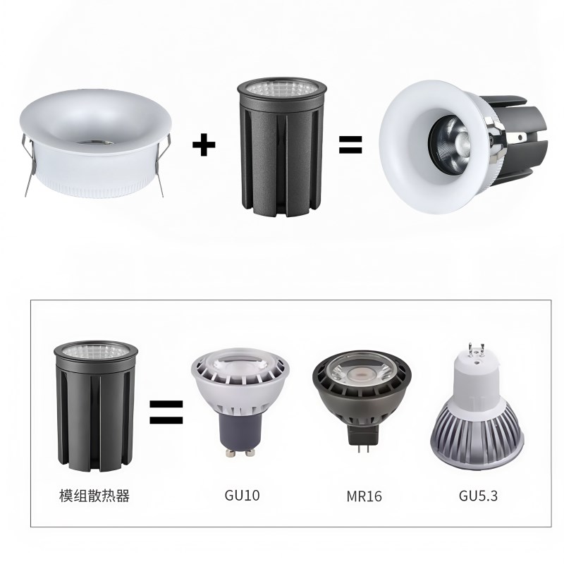 MR16模组光源110V嵌入式COB筒灯7W10W可换GU10灯泡LED模组射灯