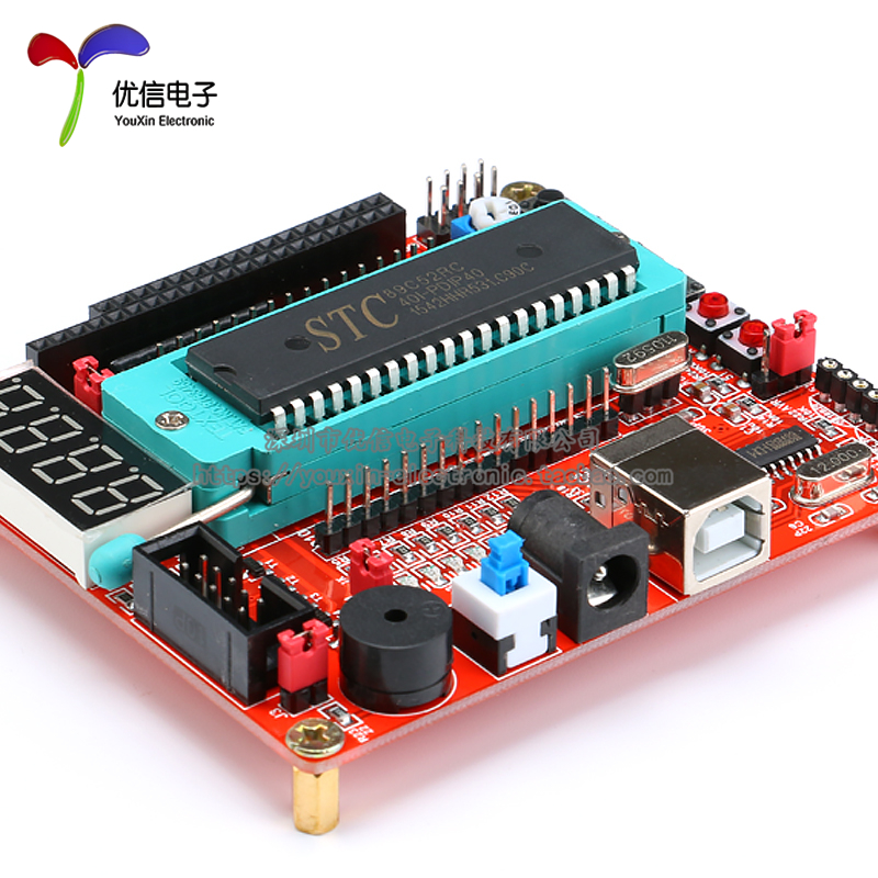 【优信电子】51/AVR单片机开发板 STC89C52RC/51MCU/ATMEGA32