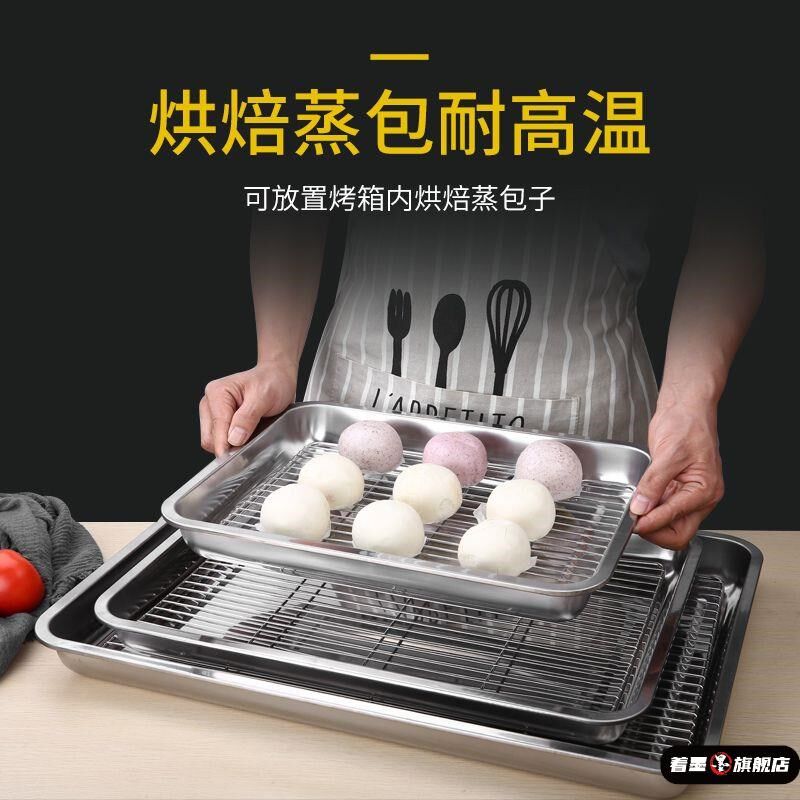 牛排醒肉架不锈钢方盘带网控油架商用托盘滤水滤油盘熟食展示盘烧