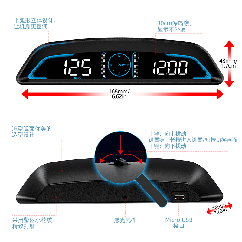 车载HUD抬头显示器汽车通用双显示液晶仪表超速报警GPS车速度平视