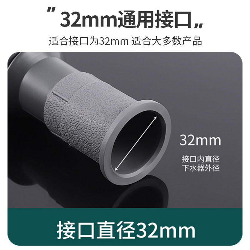 面盆下水管32接口水槽通用下水器排水管防臭防堵加厚快速排水软管