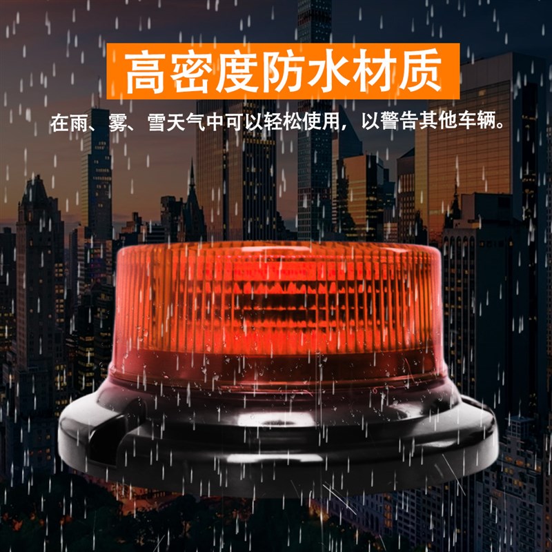 夜间太阳能警示灯 爆闪灯强磁LED车顶闪光灯塔吊大货车频闪信号灯
