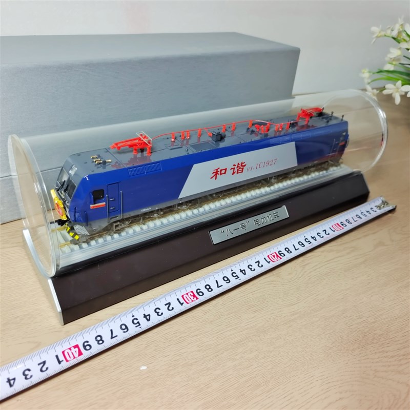 和谐D1C八一号电力机车模型静态彷真模型礼品火车非玩具铁路文创