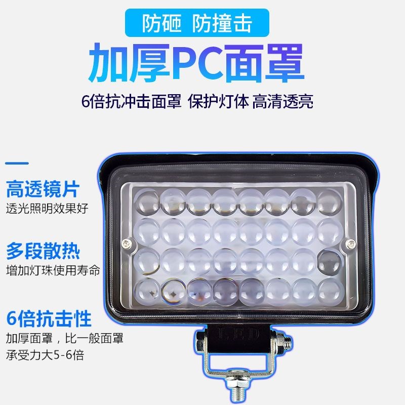 电动车机车LED大灯雾灯60v48V24伏12v三轮车货车LED工程车射灯