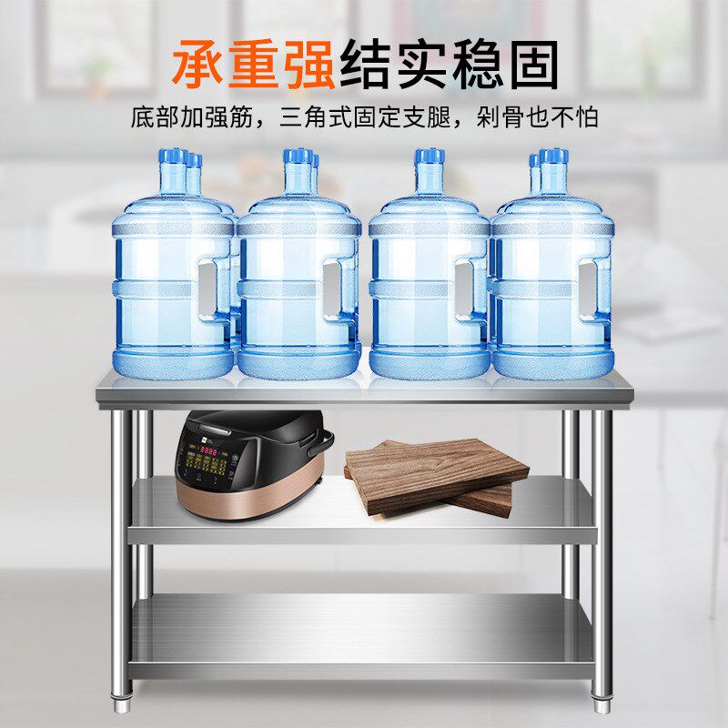 不锈钢厨房车间长桌子单双层案板双层工作台操作台操作平板打荷台