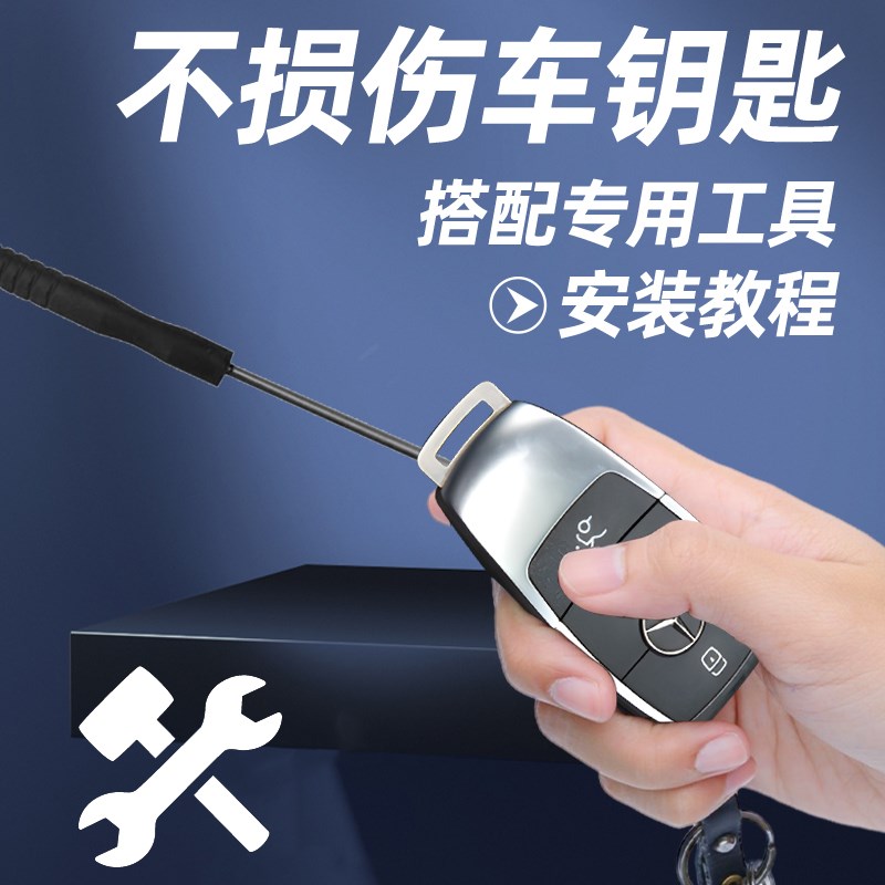 适用于奔驰GLB钥匙电池200汽车220专用车钥匙20款原厂22原装180遥