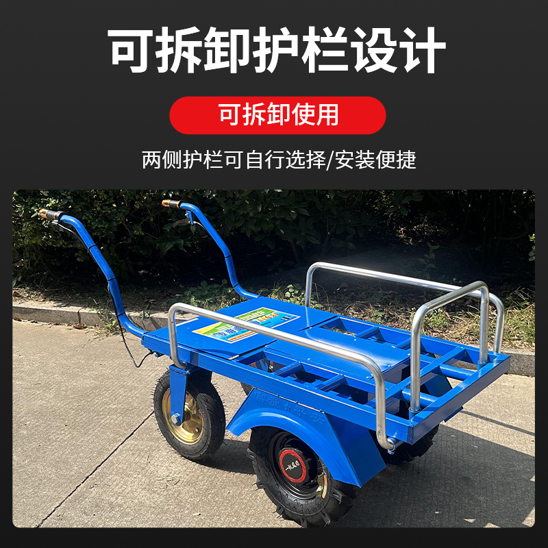 电动鸡公车农用三轮手推车家用双轮搬运车新款果园爬坡运输四轮