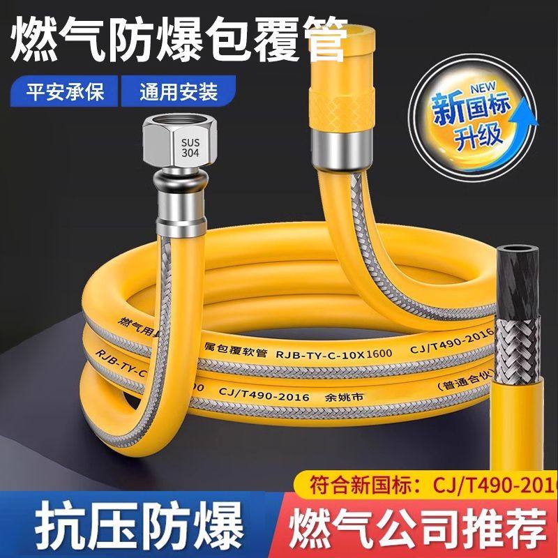 高压煤气管燃气管液化气天然气燃气灶不锈钢金属防爆连接软管家用